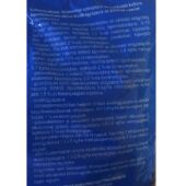 Kép 4/4 - Omex Ferti I.  16-09-26, 2 kg