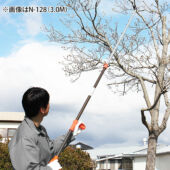 Kép 3/10 - Nishigaki teleszkópos ágvágó Nobi 1.26～2.0ｍ N-126 (japán)