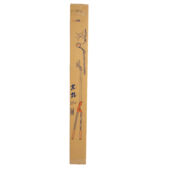 Kép 17/20 - Nishigaki japán ágvágó futomaru 154 cm, N-154