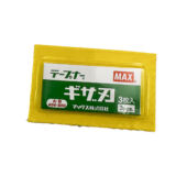 Kép 2/2 - Kötözőgéphez Pótél 3db-os MAX HT-B1-hez